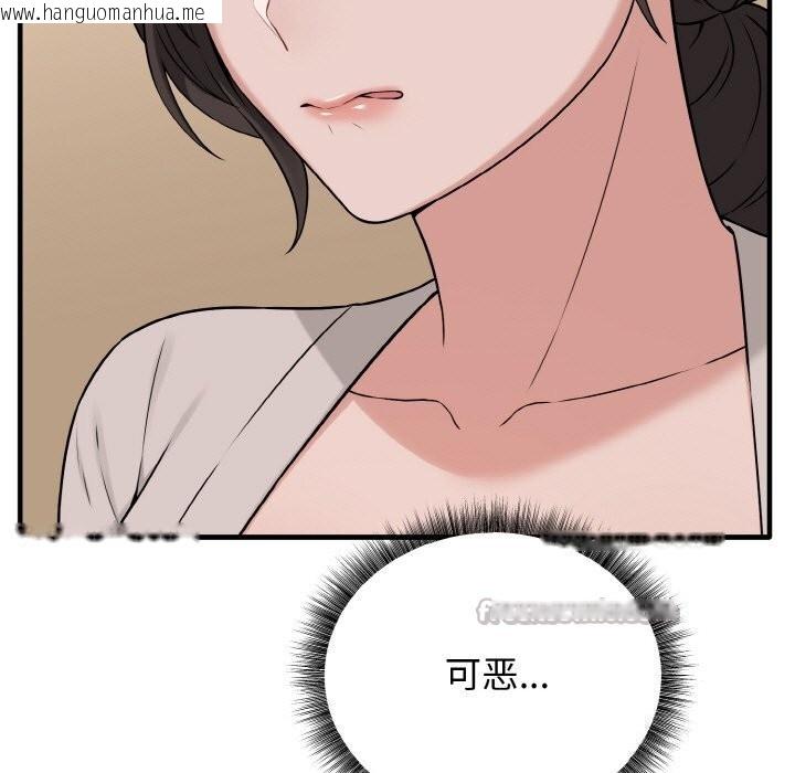 韩国漫画母女通吃计划韩漫_母女通吃计划-第6话在线免费阅读-韩国漫画-第154张图片