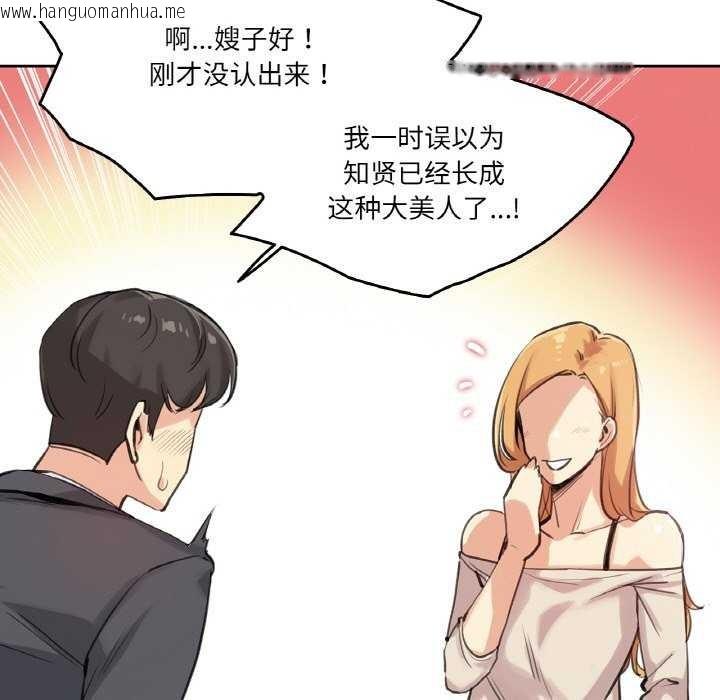 韩国漫画爸爸也疯狂韩漫_爸爸也疯狂-第18话在线免费阅读-韩国漫画-第7张图片