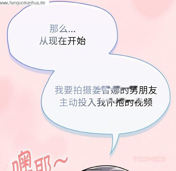 韩国漫画热情拳击馆韩漫_热情拳击馆-第34话在线免费阅读-韩国漫画-第57张图片
