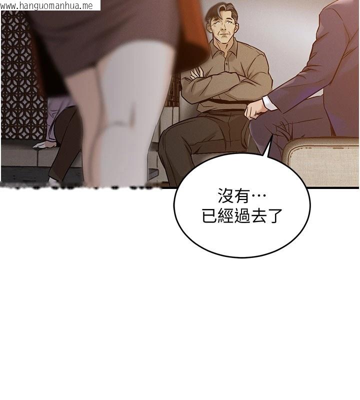 韩国漫画衣锦还乡韩漫_衣锦还乡-第1话-返乡的游子在线免费阅读-韩国漫画-第263张图片