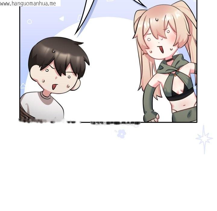 韩国漫画养成废角变新娘韩漫_养成废角变新娘-第3话在线免费阅读-韩国漫画-第106张图片