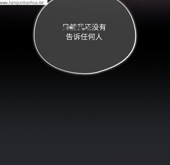 韩国漫画傻瓜病毒韩漫_傻瓜病毒-第31话在线免费阅读-韩国漫画-第53张图片
