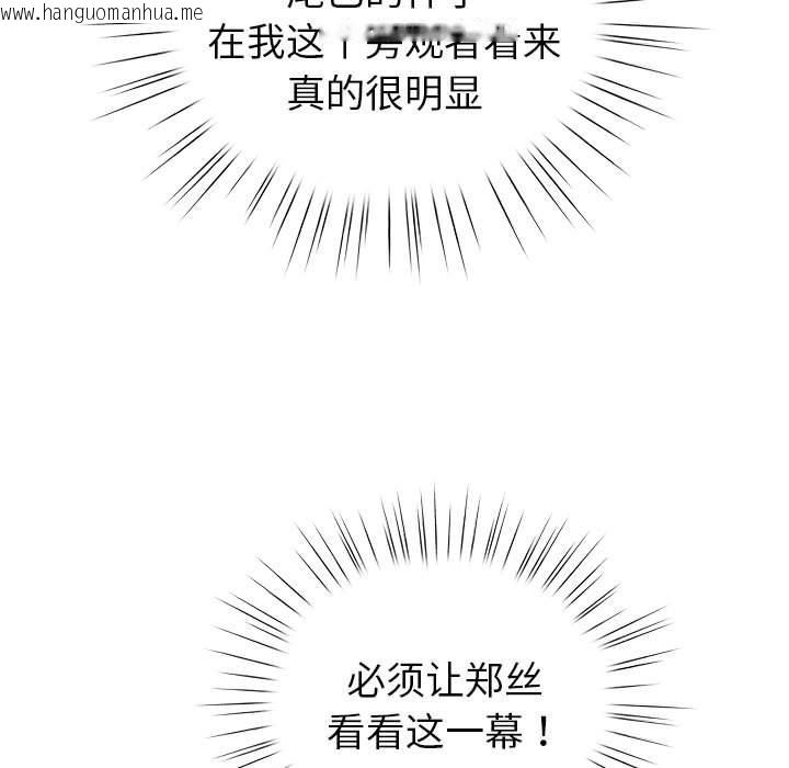 韩国漫画配角的生存任务韩漫_配角的生存任务-第24话在线免费阅读-韩国漫画-第97张图片