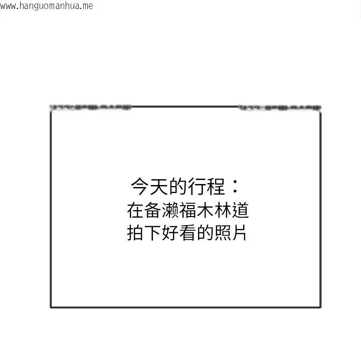 韩国漫画恶女勾勾缠/难缠小恶女韩漫_恶女勾勾缠/难缠小恶女-第264话在线免费阅读-韩国漫画-第6张图片