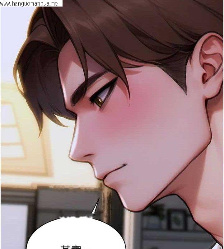 韩国漫画单身即纵欲韩漫_单身即纵欲-第11话-回到初夜那一天在线免费阅读-韩国漫画-第125张图片