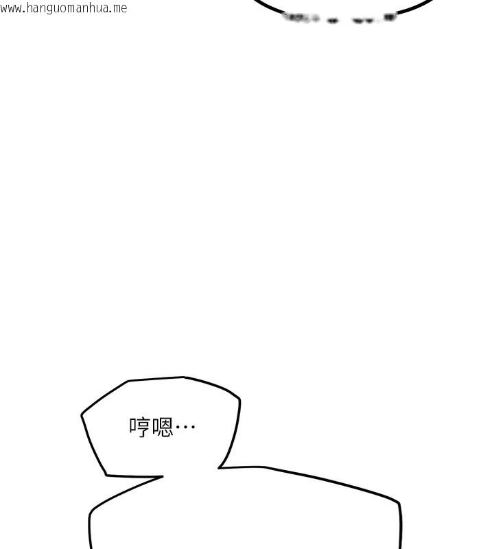 韩国漫画G斗吧!真人肉搏王韩漫_G斗吧!真人肉搏王-第13话-这次陪我玩在线免费阅读-韩国漫画-第62张图片