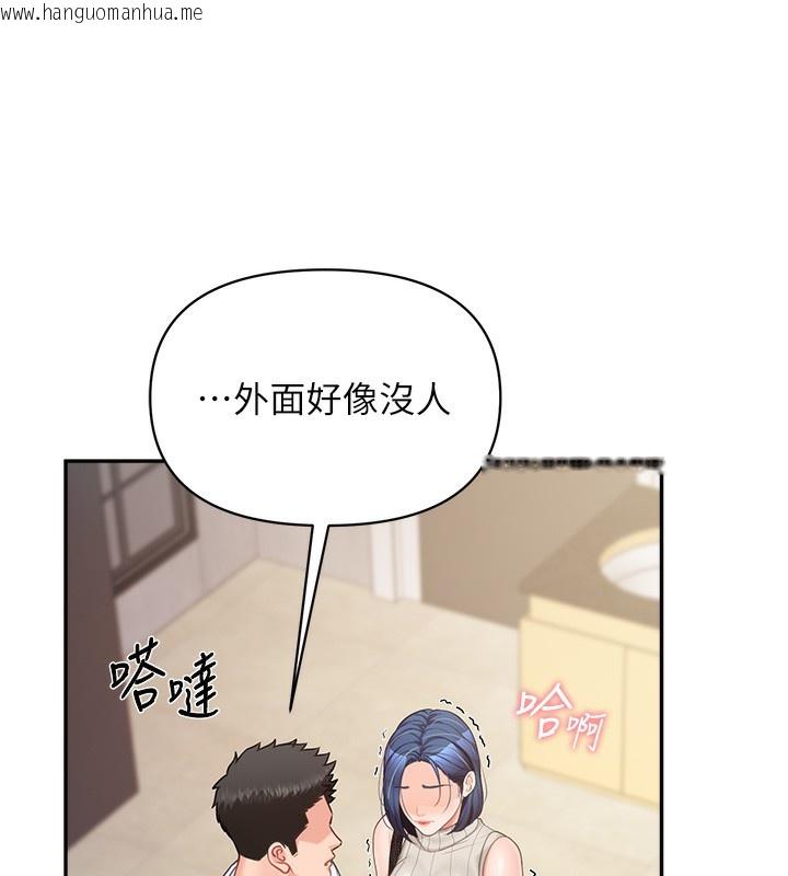 韩国漫画报告女班长:一根突起韩漫_报告女班长:一根突起-第14话-在厕所激情爱爱在线免费阅读-韩国漫画-第139张图片