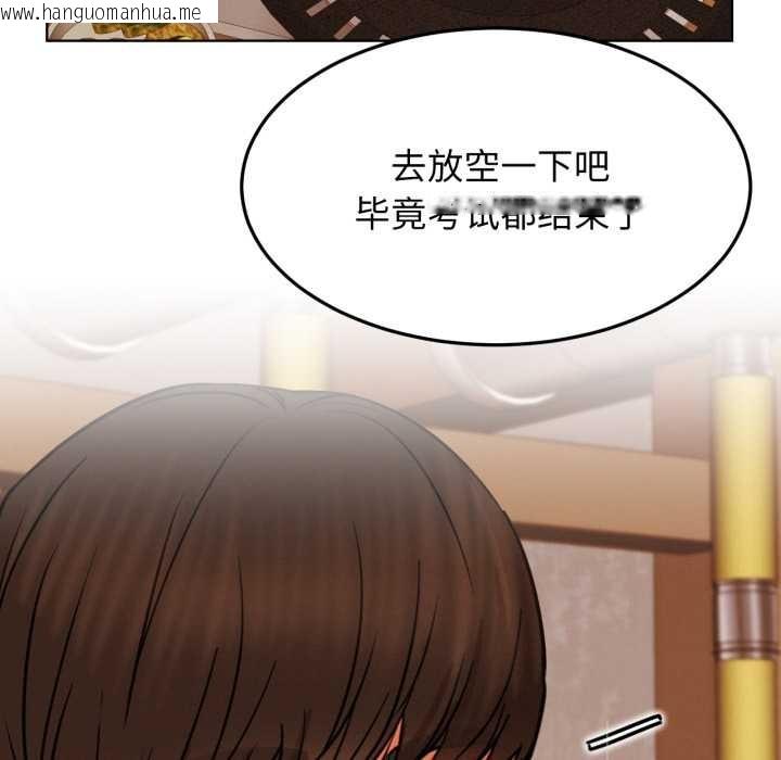 韩国漫画屋檐下的光/当我们住在一起韩漫_屋檐下的光/当我们住在一起-第84话在线免费阅读-韩国漫画-第124张图片