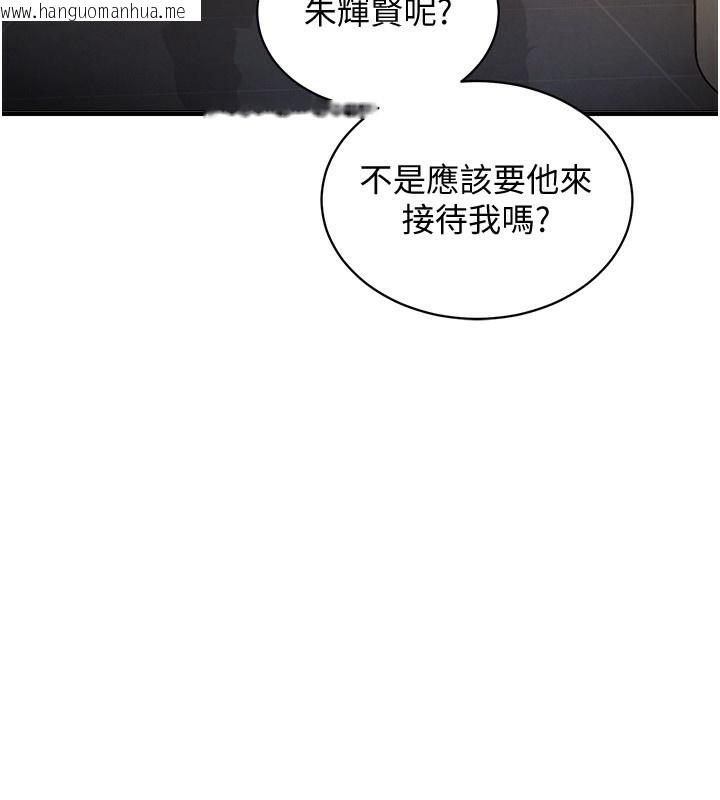 韩国漫画衣锦还乡韩漫_衣锦还乡-第5话-将女儿卖给别人在线免费阅读-韩国漫画-第164张图片