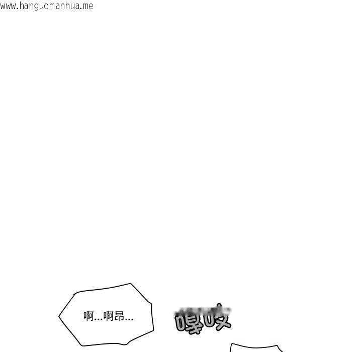 韩国漫画柔软的爱人韩漫_柔软的爱人-第18话在线免费阅读-韩国漫画-第39张图片