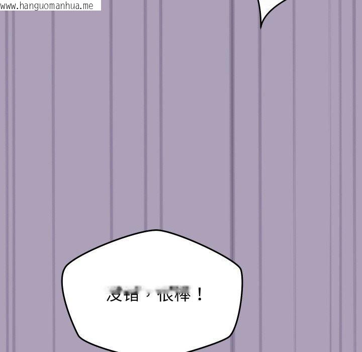 韩国漫画分身使我无限变强韩漫_分身使我无限变强-第24话在线免费阅读-韩国漫画-第134张图片