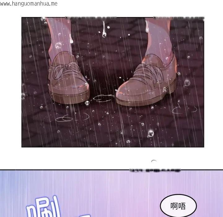 韩国漫画无与伦比的日常韩漫_无与伦比的日常-第14话在线免费阅读-韩国漫画-第56张图片