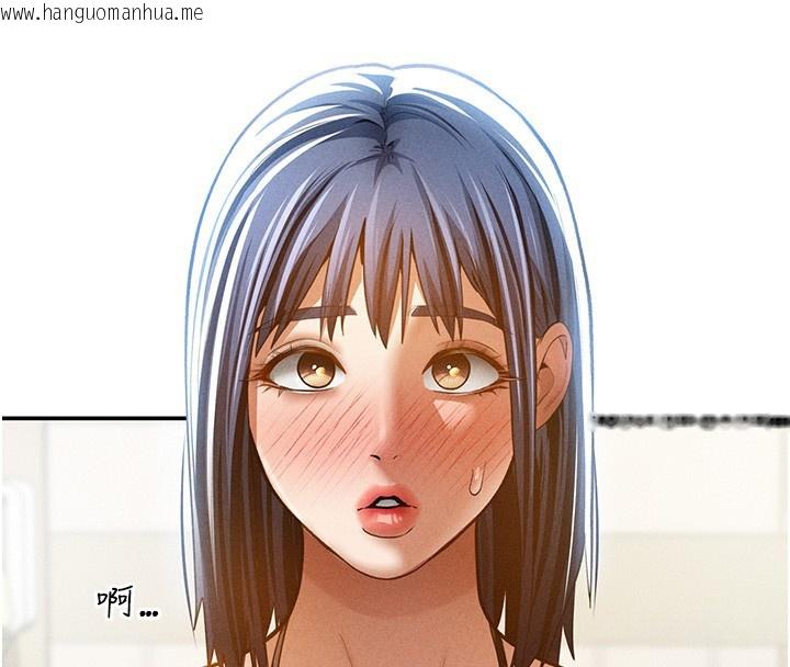 韩国漫画私密视角韩漫_私密视角-第43话-真的可以做吗?在线免费阅读-韩国漫画-第100张图片