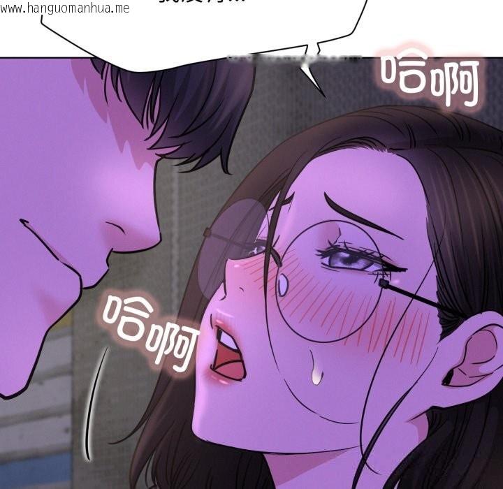 韩国漫画屋檐下的光/当我们住在一起韩漫_屋檐下的光/当我们住在一起-第86话在线免费阅读-韩国漫画-第59张图片