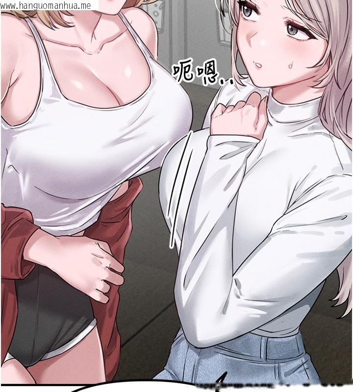 韩国漫画男人配额制韩漫_男人配额制-第3话-男孩子别太晚回家在线免费阅读-韩国漫画-第218张图片