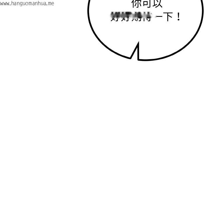 韩国漫画与初恋的意外同居韩漫_与初恋的意外同居-第27话在线免费阅读-韩国漫画-第127张图片
