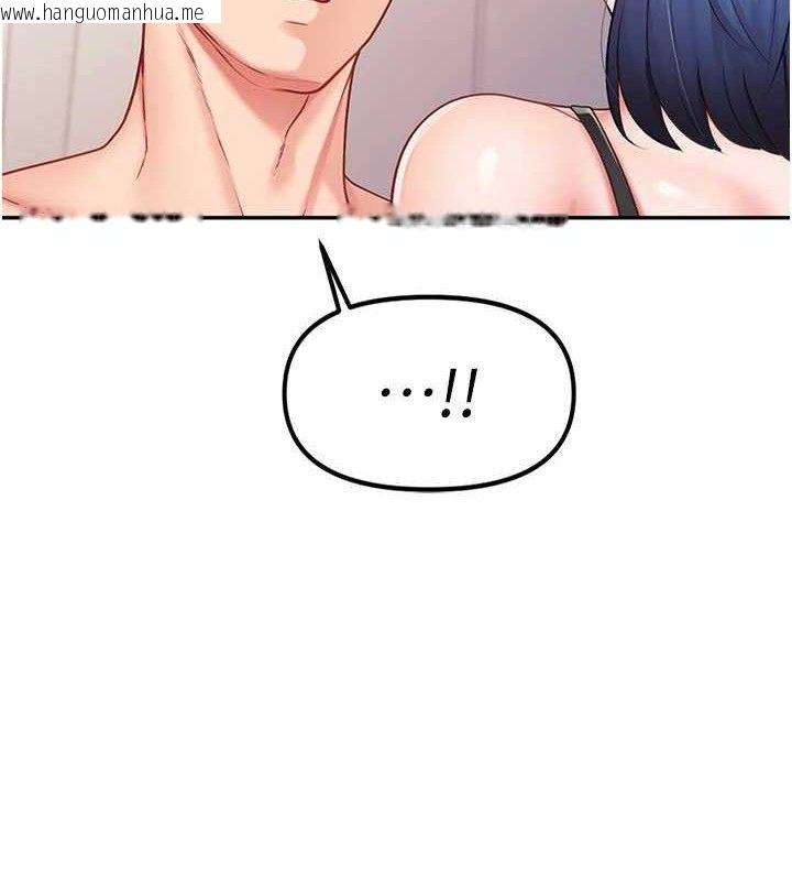 韩国漫画报告女班长:一根突起韩漫_报告女班长:一根突起-第12话-砲友以上恋人未满在线免费阅读-韩国漫画-第6张图片