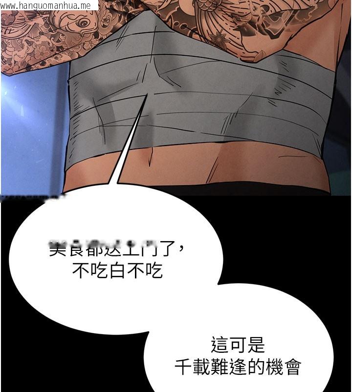 韩国漫画末日雕堡韩漫_末日雕堡-第37话-被黑人三洞齐开在线免费阅读-韩国漫画-第15张图片