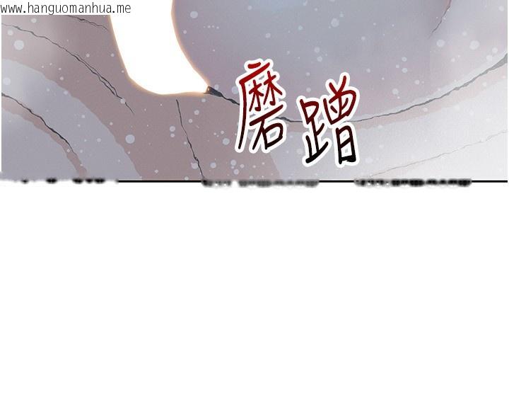韩国漫画我的掌上明珠韩漫_我的掌上明珠-第20话-浴室里的激情水声在线免费阅读-韩国漫画-第36张图片