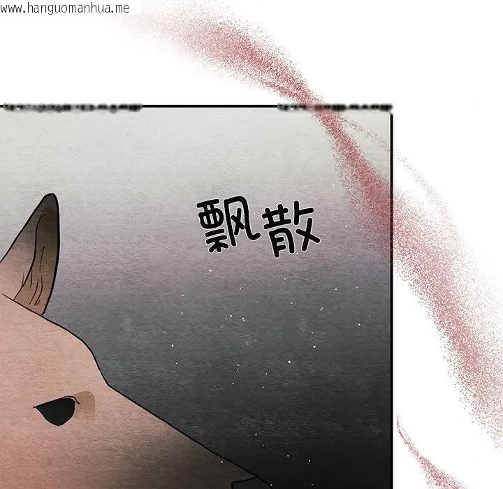 韩国漫画狂眼韩漫_狂眼-第72话在线免费阅读-韩国漫画-第113张图片