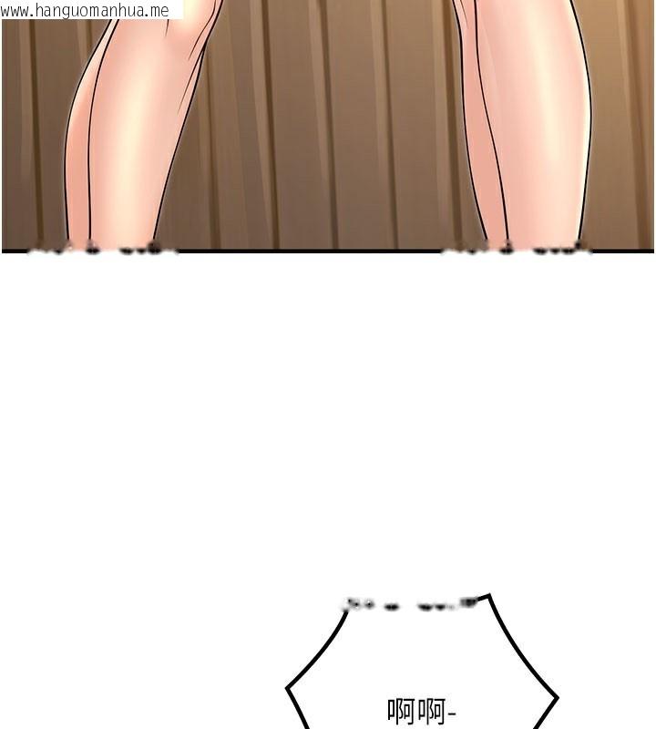 韩国漫画已婚学生想坏坏韩漫_已婚学生想坏坏-最终话-迟来的毕业典礼在线免费阅读-韩国漫画-第170张图片