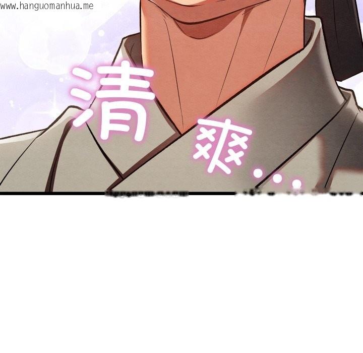 韩国漫画亲密宝鉴韩漫_亲密宝鉴-第30话在线免费阅读-韩国漫画-第30张图片