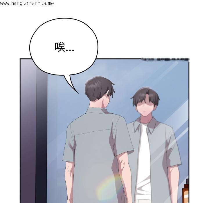 韩国漫画大企业里的小秘密/在大企业当废柴韩漫_大企业里的小秘密/在大企业当废柴-第45话在线免费阅读-韩国漫画-第139张图片