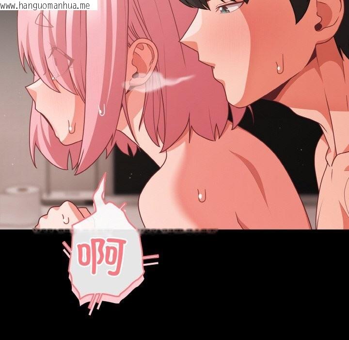 韩国漫画幸福来得太突然韩漫_幸福来得太突然-第34话在线免费阅读-韩国漫画-第62张图片