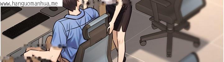 韩国漫画公务员的桃色副业韩漫_公务员的桃色副业-第27话-这也是赞助任务吗?在线免费阅读-韩国漫画-第141张图片
