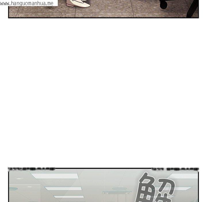 韩国漫画摸鱼生存指南/上班不要太认真韩漫_摸鱼生存指南/上班不要太认真-第8话在线免费阅读-韩国漫画-第207张图片
