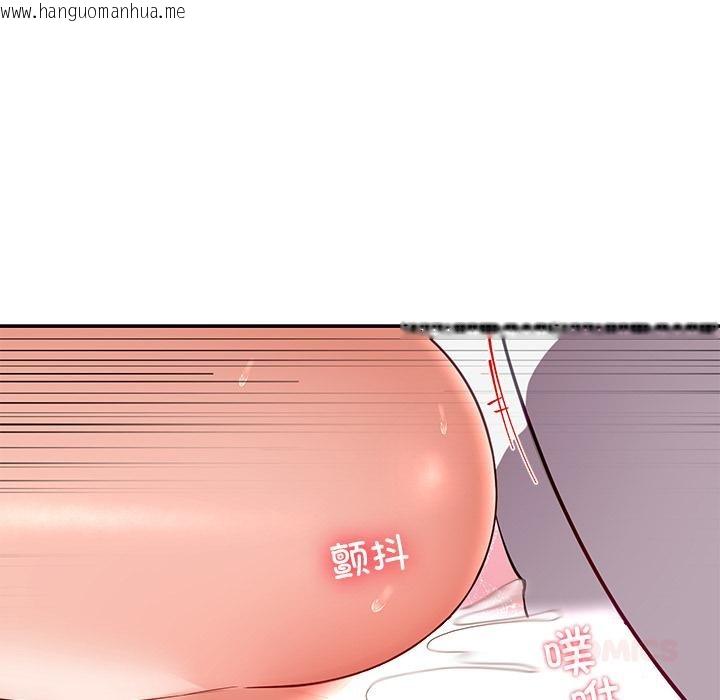 韩国漫画后宫之王韩漫_后宫之王-第45话在线免费阅读-韩国漫画-第111张图片
