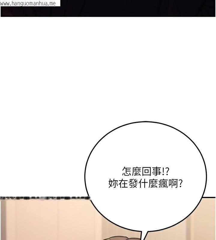 韩国漫画公务员的桃色副业韩漫_公务员的桃色副业-第26话-我们三个也来拍吧?在线免费阅读-韩国漫画-第105张图片