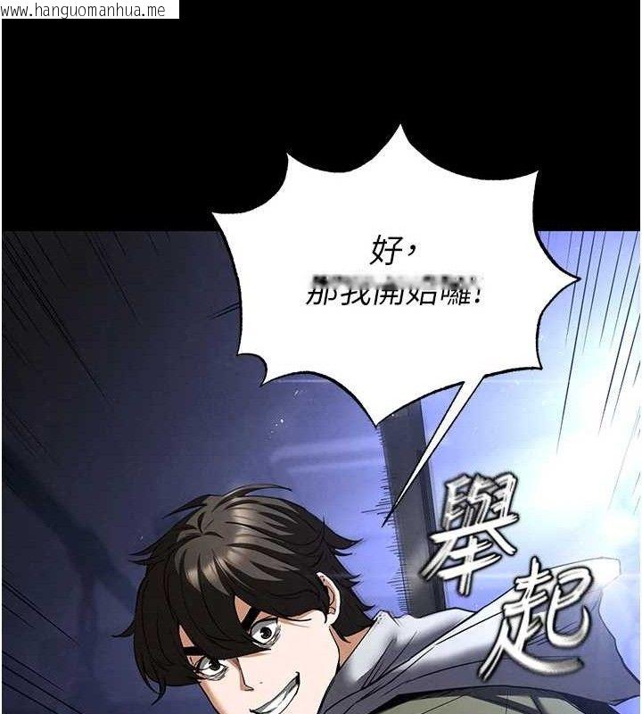 韩国漫画末日雕堡韩漫_末日雕堡-第38话-调教西洋AV女优在线免费阅读-韩国漫画-第176张图片