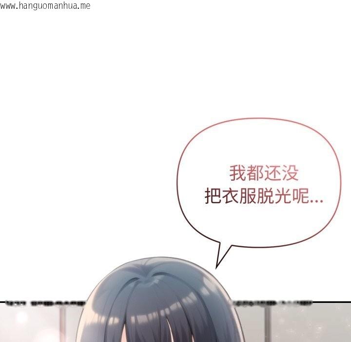 韩国漫画夫妇游戏韩漫_夫妇游戏-第37话在线免费阅读-韩国漫画-第46张图片
