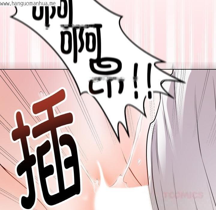 韩国漫画最后的冲刺韩漫_最后的冲刺-第20话在线免费阅读-韩国漫画-第20张图片