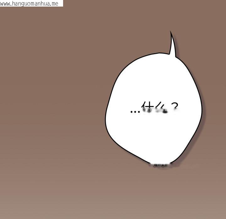 韩国漫画游戏不能这样玩/游戏规则我来定韩漫_游戏不能这样玩/游戏规则我来定-第110话在线免费阅读-韩国漫画-第62张图片