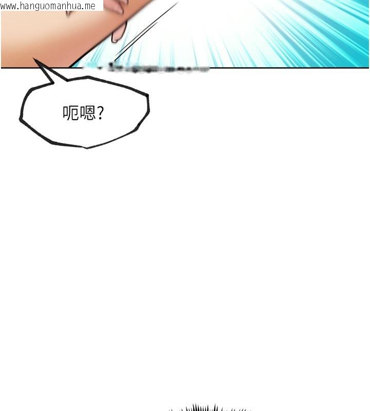 韩国漫画G斗吧!真人肉搏王韩漫_G斗吧!真人肉搏王-第13话-这次陪我玩在线免费阅读-韩国漫画-第100张图片