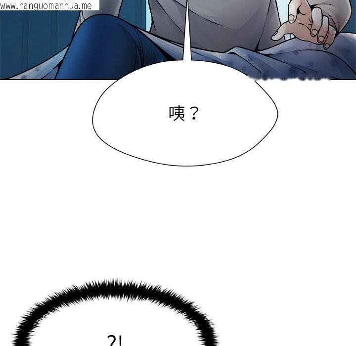 韩国漫画被幸运诅咒的人/幸运的孽缘韩漫_被幸运诅咒的人/幸运的孽缘-第2话在线免费阅读-韩国漫画-第138张图片