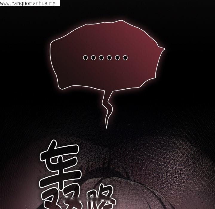 韩国漫画神圣陷阱韩漫_神圣陷阱-第5话在线免费阅读-韩国漫画-第181张图片