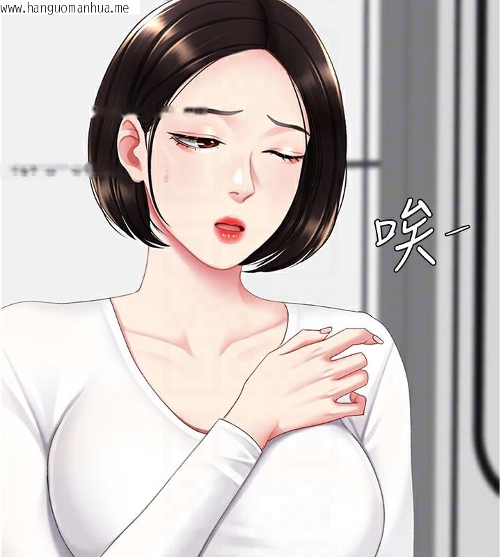 韩国漫画复仇母女丼韩漫_复仇母女丼-第115话-上供桌的可荞在线免费阅读-韩国漫画-第48张图片