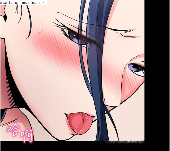 韩国漫画拜脱拜脱App韩漫_拜脱拜脱App-第24话-干到妳脑中只剩下肉棒在线免费阅读-韩国漫画-第149张图片