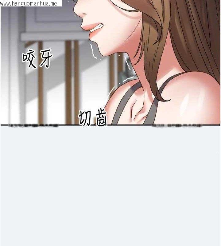 韩国漫画大凤村妇女会韩漫_大凤村妇女会-第3话-目睹老公出轨现场在线免费阅读-韩国漫画-第62张图片