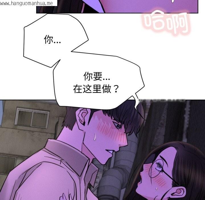 韩国漫画屋檐下的光/当我们住在一起韩漫_屋檐下的光/当我们住在一起-第86话在线免费阅读-韩国漫画-第55张图片