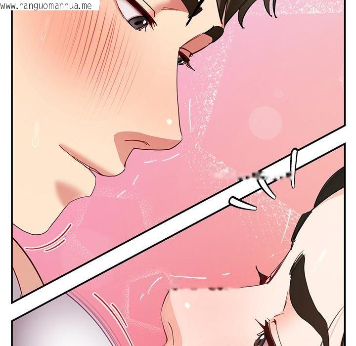 韩国漫画后宫之王韩漫_后宫之王-第44话在线免费阅读-韩国漫画-第32张图片