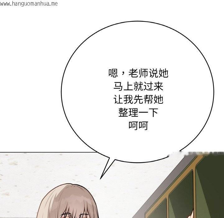 韩国漫画最后的冲刺韩漫_最后的冲刺-第22话在线免费阅读-韩国漫画-第137张图片