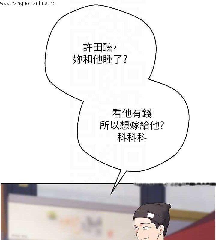 韩国漫画币转人生韩漫_币转人生-第32话-尽情纵欲的夜晚在线免费阅读-韩国漫画-第112张图片