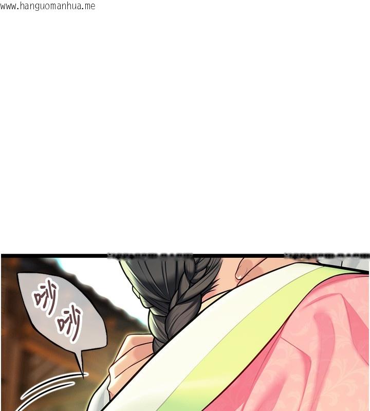 韩国漫画命运:贞洁欲女韩漫_命运:贞洁欲女-第51话-共谱汁鲜缱绻栗花情在线免费阅读-韩国漫画-第173张图片