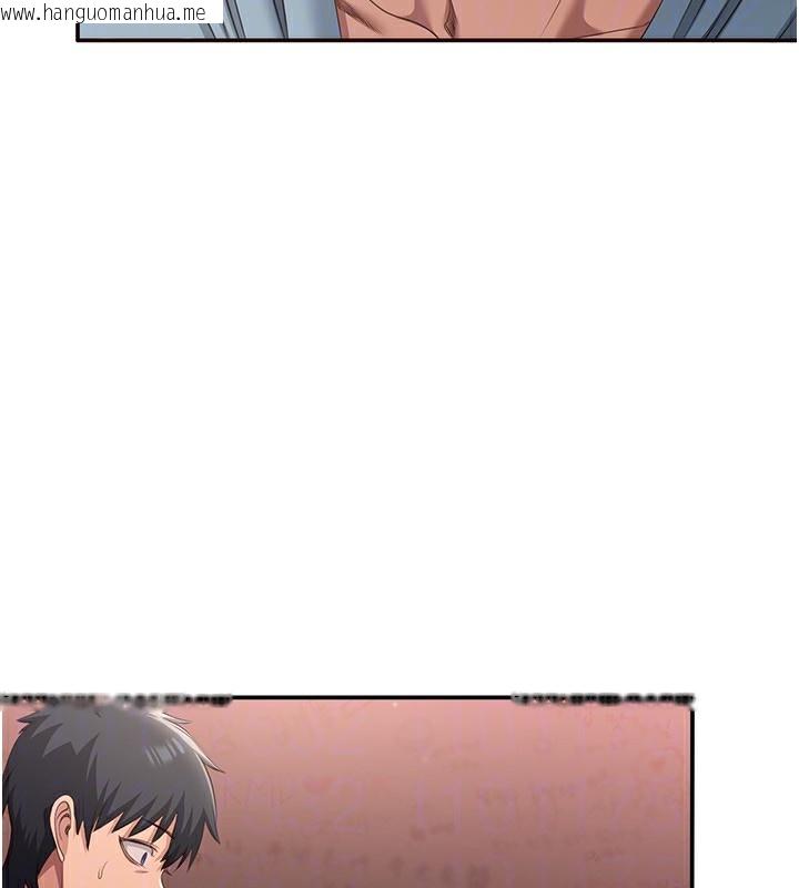 韩国漫画倒追游戏韩漫_倒追游戏-第10话-瞒著女友(?)偷偷来…在线免费阅读-韩国漫画-第149张图片