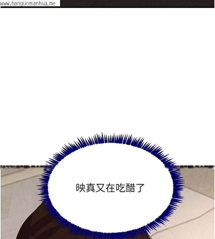 韩国漫画黑道千金韩漫_黑道千金-第41话-正式成为哥哥的女人在线免费阅读-韩国漫画-第148张图片