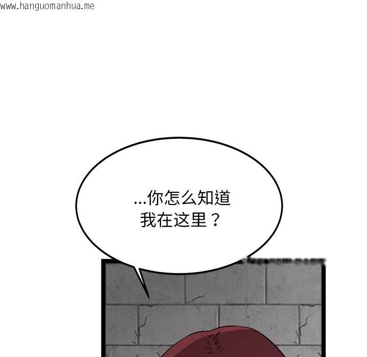 韩国漫画犬神的游戏韩漫_犬神的游戏-第29话在线免费阅读-韩国漫画-第162张图片